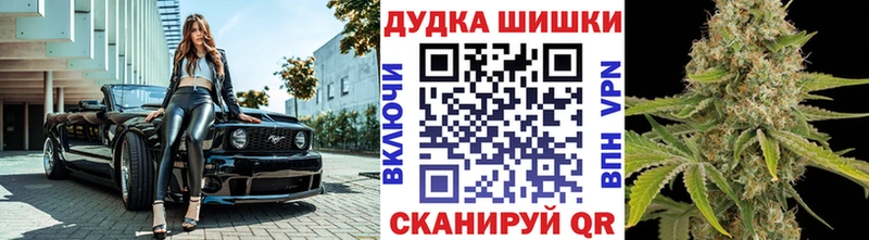 наркошоп  Невель  Марихуана MAZAR 